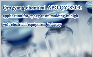 Qingyang Chemical APG QY-8303: application for epoxy resin molding in high volt electrical equipment industry